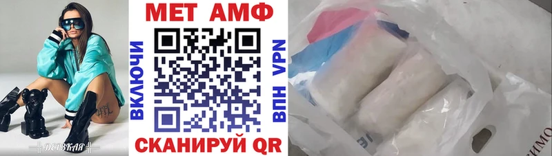 Amphetamine 97% Купить закладки Краснокамск