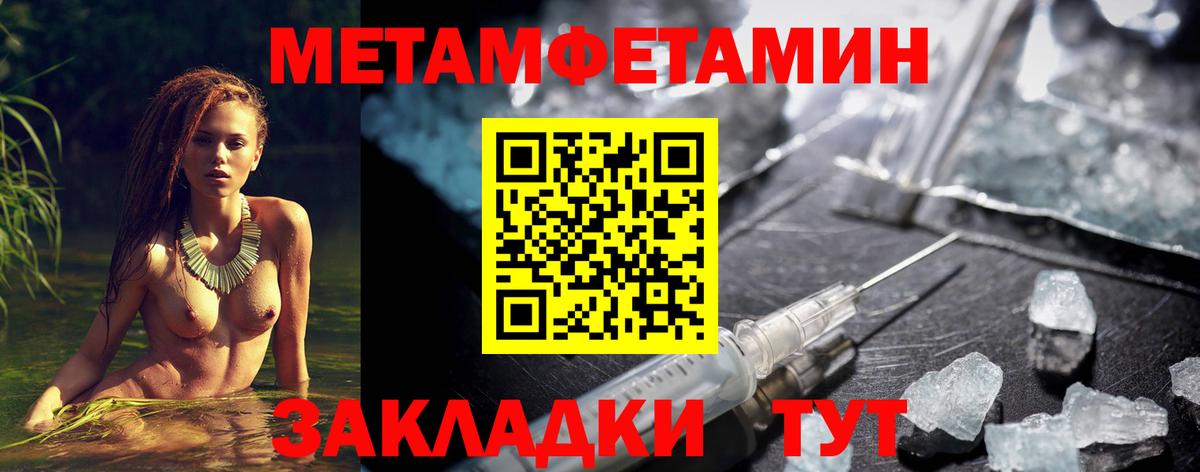 Амфетамин Premium Краснокамск