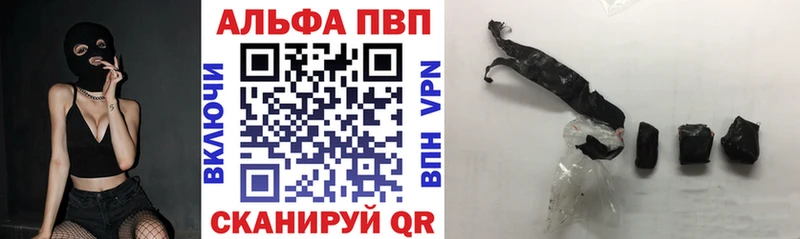 Купить  Краснокамск  А ПВП мука 