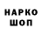 ГЕРОИН Афган Roni Hana