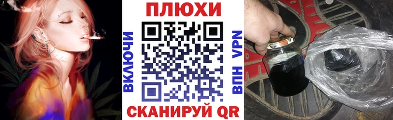 Гашиш ice o lator Купить закладки Краснокамск