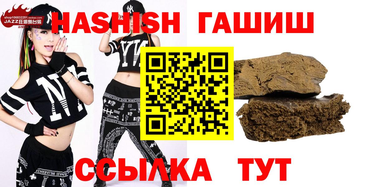Краснокамск  ГАШИШ гарик  Вход с VPN 