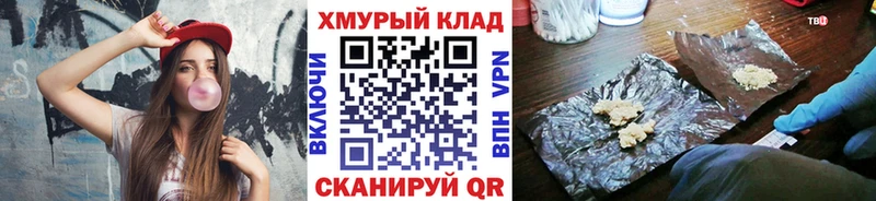 ГЕРОИН гречка Купить Краснокамск