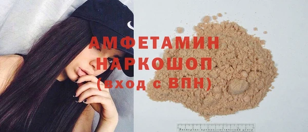 мефедрон Козловка