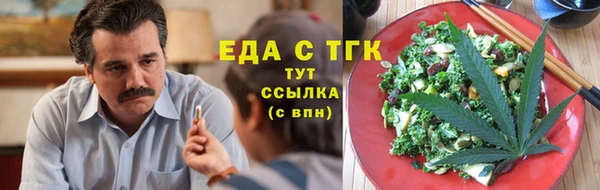 мефедрон Козловка
