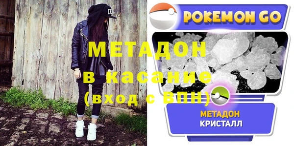 мефедрон Козловка