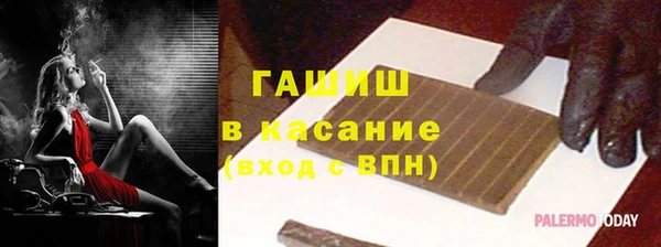 мефедрон Козловка