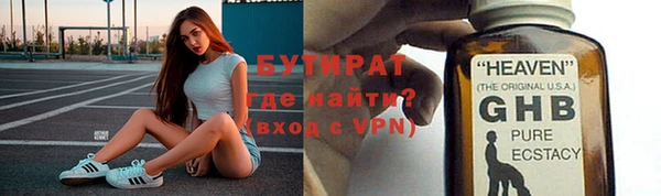 мефедрон Козловка