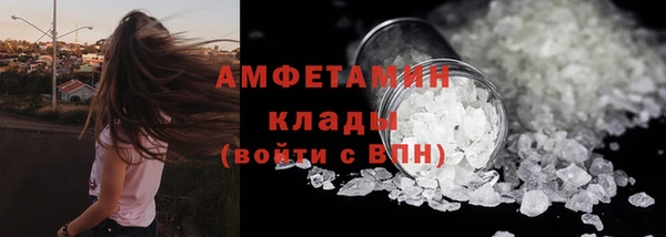 мефедрон Козловка