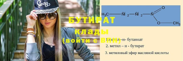 мефедрон Козловка