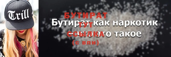 ГАЛЛЮЦИНОГЕННЫЕ ГРИБЫ Козельск
