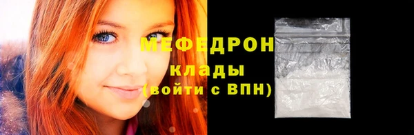 мефедрон Козловка