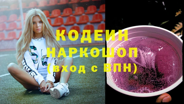 ГАЛЛЮЦИНОГЕННЫЕ ГРИБЫ Козельск