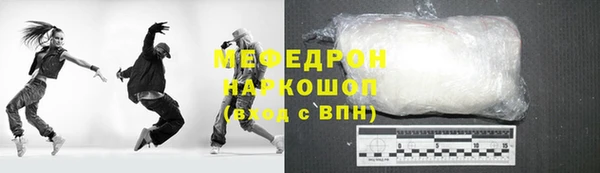 мефедрон Козловка