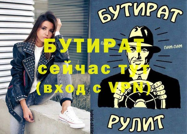 прущий лед Кодинск