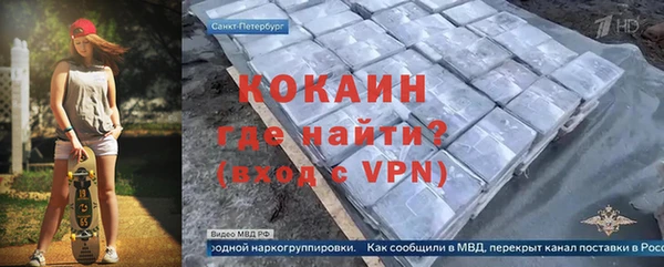 мефедрон Козловка