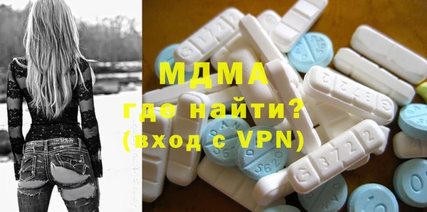 МДМА Корсаков