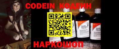 кокаин перу Железногорск