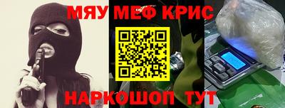 кокаин перу Железногорск