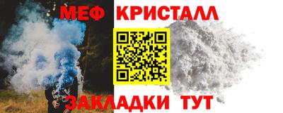 кокаин перу Железногорск