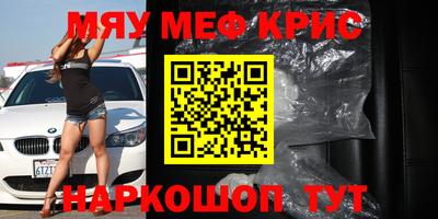 спиды Ефремов