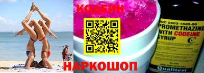 спиды Ефремов