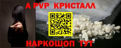 соль ск Железноводск