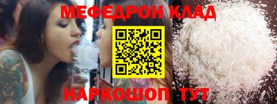 ешки Бузулук