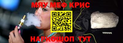кокаин перу Железногорск