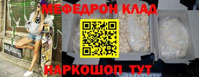 кокаин перу Железногорск