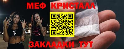 соль ск Железноводск