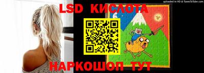 прущие крисы Беслан