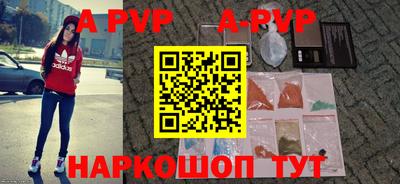 кокаин перу Железногорск