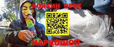 спиды Ефремов