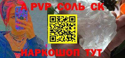 винт Берёзовский