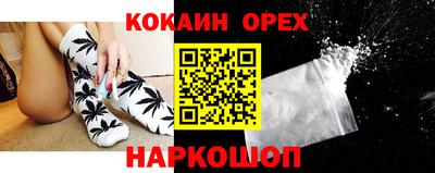 соль ск Железноводск