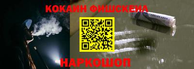 прущие крисы Беслан