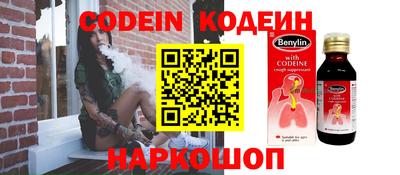 2c-b Бугуруслан