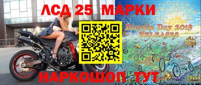 соль ск Железноводск