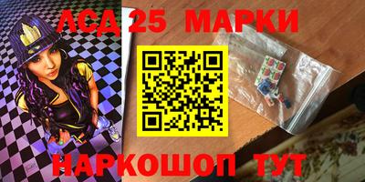 соль ск Железноводск