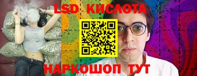 спиды Ефремов