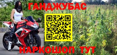 соль ск Железноводск