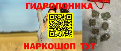 кокаин перу Железногорск