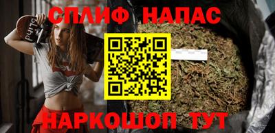 соль ск Железноводск