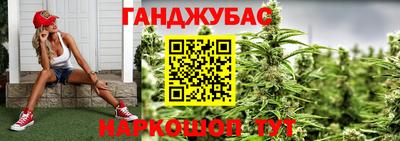 прущие крисы Беслан