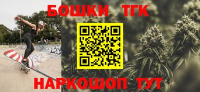 кокаин перу Железногорск