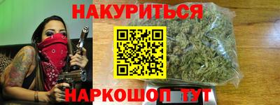 кокаин перу Железногорск