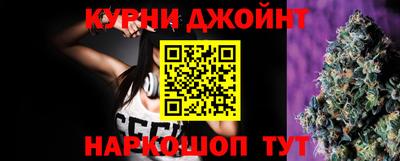 кокаин перу Железногорск