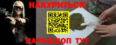 соль ск Железноводск