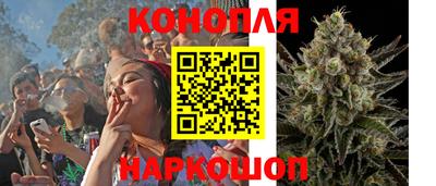 кокаин перу Железногорск